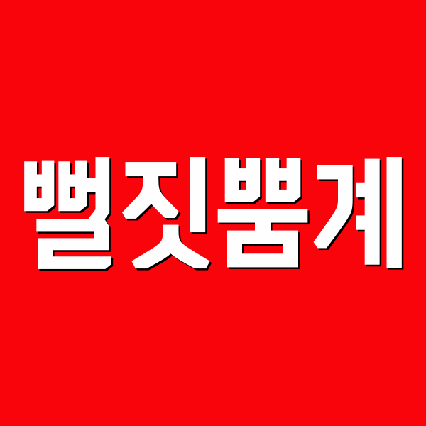img_1722881104_E8FQS.png