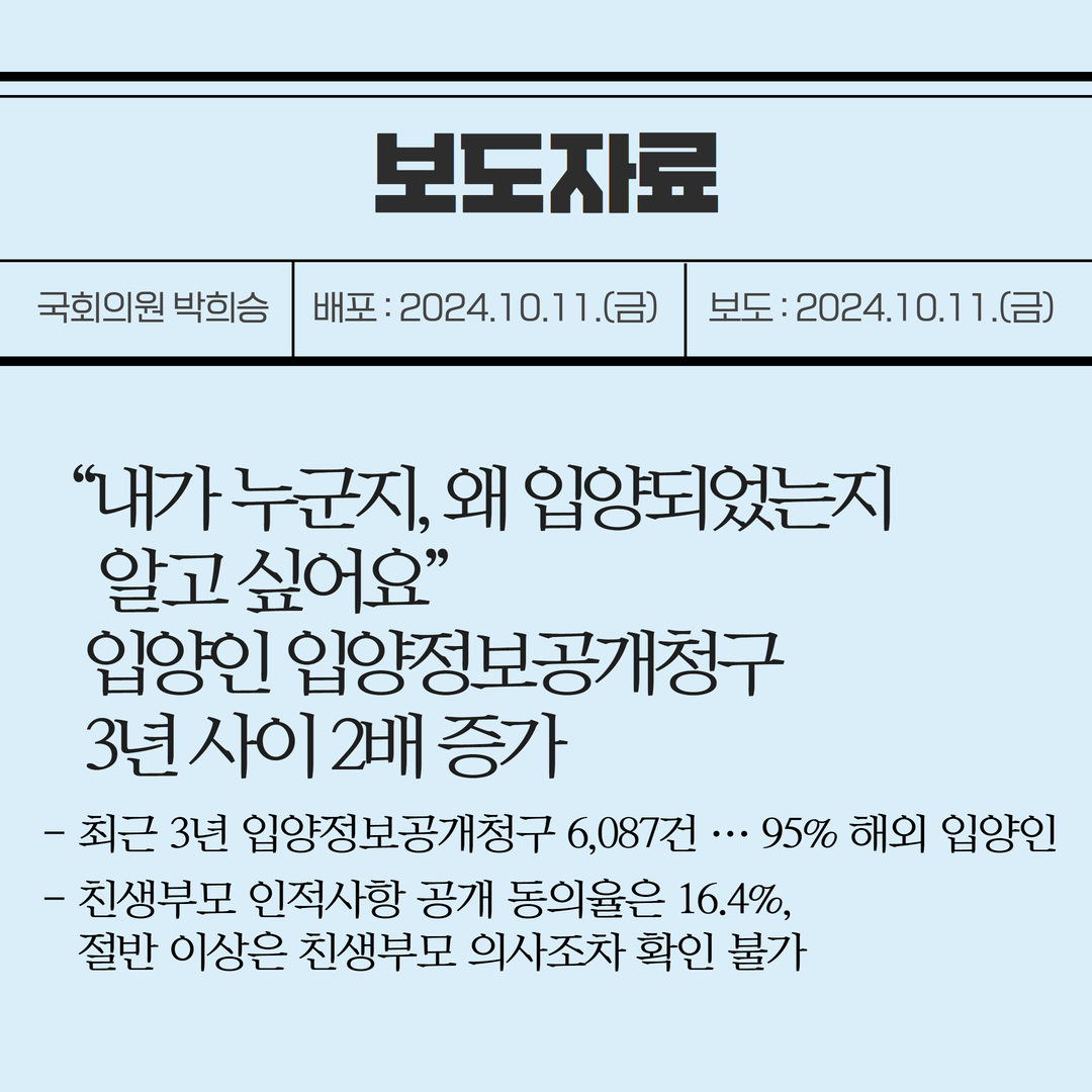 img_1728630015_6G59M.png