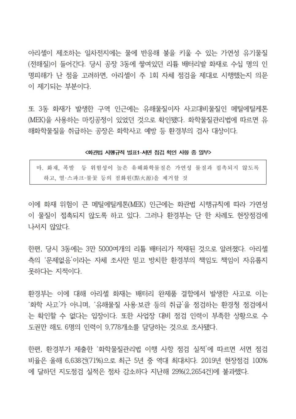 img_1728959059_CN23G.png