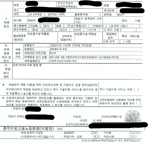 img_1761912255_JYFB2.png